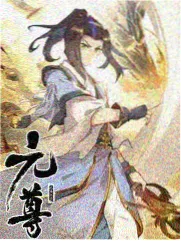 周末实验室综艺封面