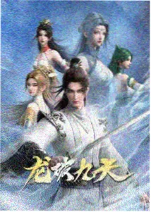风与纸鸢动画封面
